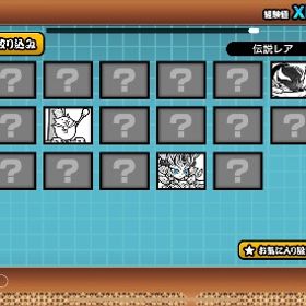 引退 | にゃんこ大戦争のアカウントデータ、RMTの販売・買取一覧