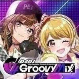 ダイヤ122000個以上+★4キャラ9体以上+星4確定券1枚+10連チケ30枚+ガチャチケ110 | グルミク(D4DJ Groovymix)のアカウントデータ、RMTの販売・買取一覧