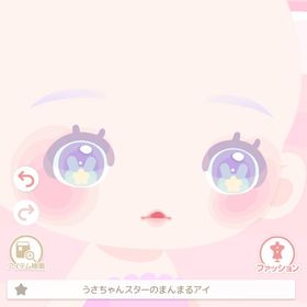 うさちゃんスターのまんまるアイ | ハロスイ(ハロースイートデイズ)のアカウントデータ、RMTの販売・買取一覧