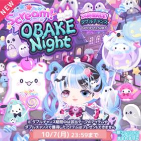Scream OBAKE Night | ハロスイ(ハロースイートデイズ)のアカウントデータ、RMTの販売・買取一覧