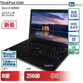 中古 ノートパソコン Lenovo レノボ ThinkPad X280 20KES5PY00 Core i5 メモリ：8GB 6ヶ月保証
