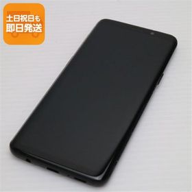 美品 SC-02K Galaxy S9 ブラック スマホ 即日発送 スマホ 白ロム 中古 DoCoMo SAMSUNG あすつく 土日祝発送OK