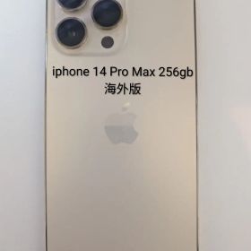 iphone 14 Pro Max 256gb 海外版 ゴールド SIMフリー