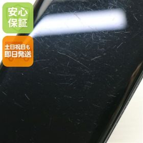 安心保証 良品中古 SC-02K Galaxy S9 ブラック 本体 白ロム
