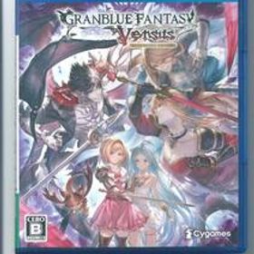 ☆PS4 グランブルーファンタジー ヴァーサス レジェンダリーエディション