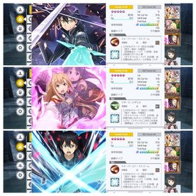 【引退】たぬ様専用 | SAOIF(SAOインテグラルファクター)のアカウントデータ、RMTの販売・買取一覧