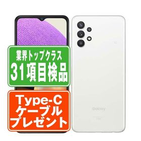 SCG08 Galaxy A32 5G オーサムホワイト SIMフリー au 中古 スマホ 本体 7日間返品OK あすつく scg08w6mtm
