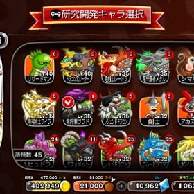 🌈厳選垢🌈転生キャラコンプ🌈ルビー10000⬆️所持🌈 | 城ドラ(城とドラゴン)のアカウントデータ、RMTの販売・買取一覧