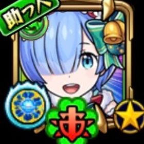 🌸リゼロコラボ レムα☘️運極 紋章力10000↑ パックLv極 回収可能オーブ1400個↑🌸 | モンストのアカウントデータ、RMTの販売・買取一覧