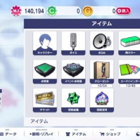 😀チップアカ チップ以外何もありません。カジノでどうですか | セガNET麻雀 MJ(MJモバイル)のアカウントデータ、RMTの販売・買取一覧