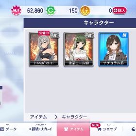 iOSチップ6万2860 | セガNET麻雀 MJ(MJモバイル)のアカウントデータ、RMTの販売・買取一覧