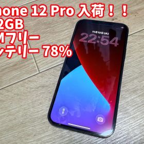 iPhone 12 Pro 本体 512GB SIMフリー Apple