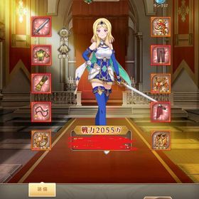 【ランキング１位】最新鯖S643 | 精霊幻想記アナザーテイル(アナテイ)のアカウントデータ、RMTの販売・買取一覧