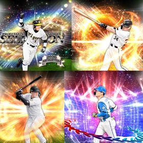 @105🔹初期垢🔹s89🔥エナジー1206🔥🌟アーチスト5🌟限凸4 鳥谷 村上 清宮 ソ | プロスピAのアカウントデータ、RMTの販売・買取一覧