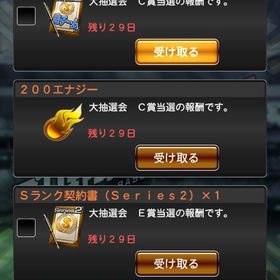 エナジー🔥4302🔥最新の落合極、サムライ最強打者大谷極、WS吉田正尚極 | プロスピAのアカウントデータ、RMTの販売・買取一覧