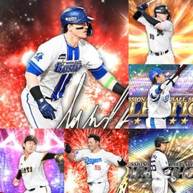 @1001🔹初期垢🔹s38🔥エナジー1827🔥🌟ｵｰｽﾃｨﾝ 中島 | プロスピAのアカウントデータ、RMTの販売・買取一覧