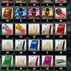 広島純正⭐︎外木場、丸、山本、前田など所有 | プロスピAのアカウントデータ、RMTの販売・買取一覧