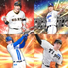 @995🔹初期垢🔹s35🔥エナジー1827🔥🌟坂本 石井 | プロスピAのアカウントデータ、RMTの販売・買取一覧