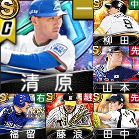 ⭐️251,初期垢,Vロ未,S50人,清原,柳田,山本,藤浪 | プロスピAのアカウントデータ、RMTの販売・買取一覧