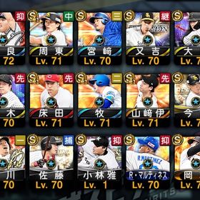 破格セール🎉💎3264エナジー💎 | プロスピAのアカウントデータ、RMTの販売・買取一覧