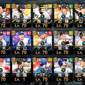 💎3253エナジー💎 | プロスピAのアカウントデータ、RMTの販売・買取一覧