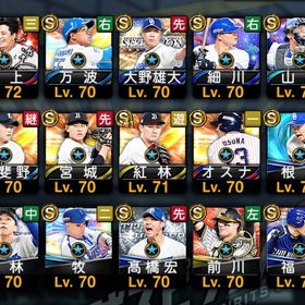 破格セール🎉💎3225エナジー💎 | プロスピAのアカウントデータ、RMTの販売・買取一覧