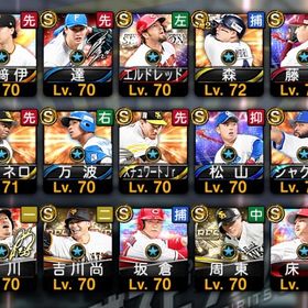 破格セール🎉💎3280エナジー💎 | プロスピAのアカウントデータ、RMTの販売・買取一覧