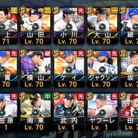 💎3283エナジー💎 | プロスピAのアカウントデータ、RMTの販売・買取一覧