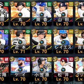 破格セール🎉💎3261エナジー💎 | プロスピAのアカウントデータ、RMTの販売・買取一覧