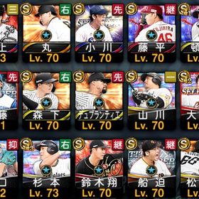 アニバ 村上宗隆（凸3） | プロスピAのアカウントデータ、RMTの販売・買取一覧