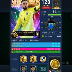 最強GKドンナルンマ、スプリーモカスタム多数！ | eFootball ウイコレのアカウントデータ、RMTの販売・買取一覧