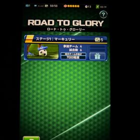 ライス、マルキ | eFootball ウイコレのアカウントデータ、RMTの販売・買取一覧