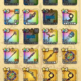 引退 | ドラクエウォークのアカウントデータ、RMTの販売・買取一覧