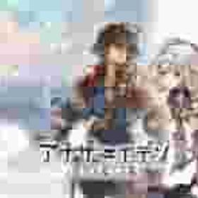 最速 | アナザーエデン(アナデン)のアカウントデータ、RMTの販売・買取一覧