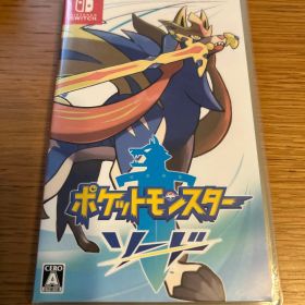 ポケットモンスター ソード