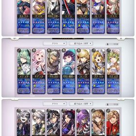 【神垢】覚醒済みALL255‼️石6.9万以上💎セスタAS チルリルES ねここES クラグホーン | アナザーエデン(アナデン)のアカウントデータ、RMTの販売・買取一覧