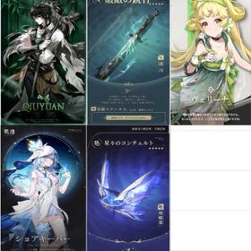 Asia | 鳴潮(Wuthering Waves)のアカウントデータ、RMTの販売・買取一覧