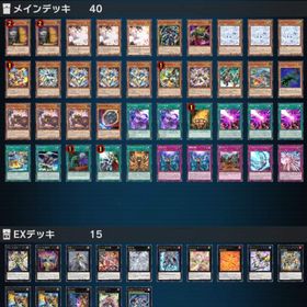 ジェム25000↑ オノマトライゼオル 最新Tire0最強デッキ構築済 ランクマ未プレイ 引退垢 | 遊戯王マスターデュエルのアカウントデータ、RMTの販売・買取一覧