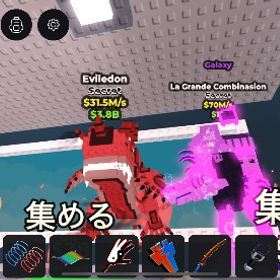超破格出品！様専用 | ロブロックス(ROBLOX)のアカウントデータ、RMTの販売・買取一覧