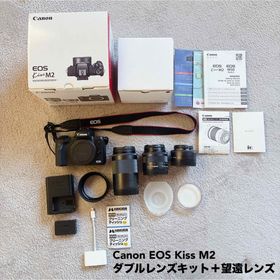 キヤノン(Canon)のCanon EOS Kiss M2 ダブルレンズキット＋望遠レンズセット(ミラーレス一眼)