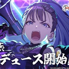 雨夜燕更新｜初期垢｜検索型 | 学園アイドルマスター(学マス)のアカウントデータ、RMTの販売・買取一覧