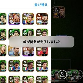 引退垢 | eFootball 2025(イーフト)のアカウントデータ、RMTの販売・買取一覧