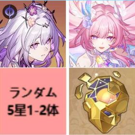 初期 | 崩壊スターレイル(崩スタ)のアカウントデータ、RMTの販売・買取一覧