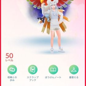 🌈急ぎのた超破格‼️最強最高峰PTC50引退アカウント🌈APEXや色幻も所持済✨色違い2500↑ | ポケモンGOのアカウントデータ、RMTの販売・買取一覧