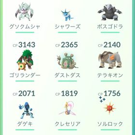 最終値下げ⭐️色ちがい184⭐️MAX22⭐️ | ポケモンGOのアカウントデータ、RMTの販売・買取一覧