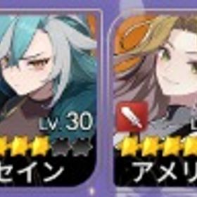 【初期】石14,230個 鍵BOX182個 ガチャ券110+158枚 | セナリバ(セブンナイツ Re:BIRTH)のアカウントデータ、RMTの販売・買取一覧