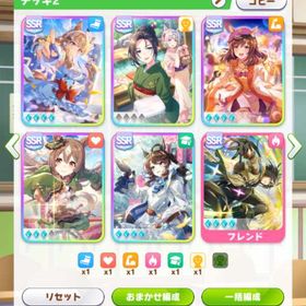 US作成可能！最強サポカ4枚完凸 ジュエル大量 | ウマ娘のアカウントデータ、RMTの販売・買取一覧