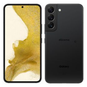 ★モバイル一番★Aランク★Galaxy S22 SC-51C ファントムブラック docomo