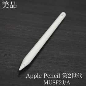 美品 正常動作確認 Apple Pencil 第2世代 MU8F2J/A v7