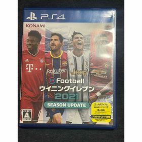 コナミ(KONAMI)のPS4 eFootball ウイニングイレブン2021SEASON UPDATE(家庭用ゲームソフト)